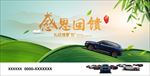 宝马端午节大图图片