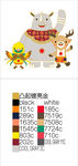 亚运会吉祥物徽章
