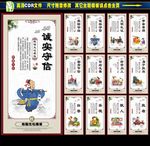 文明礼仪
