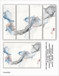水墨画
