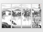 中式水墨抽象山水风景画移门