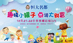 彩陶DIY