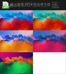 5款抽象彩色多彩撞色平滑渐变