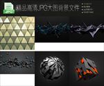 6款高清大图黑色几何背景图合集
