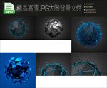 6款高清大图科技背景图片合集