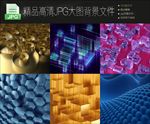 6款高清大图科技背景图片合集