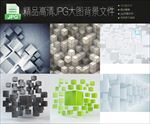 6款高清大图科技背景图片合集