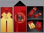邀请函