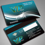 vip会员卡
