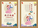 俄罗斯族