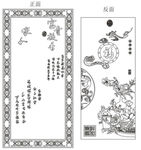 福