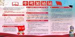 中考板报 高考板报