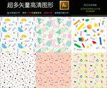 矢量高档素雅手绘碎花墙纸壁纸