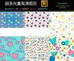 矢量高档素雅手绘碎花墙纸壁纸