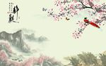 静观彩雕山水背景墙