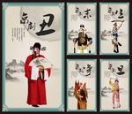 京剧