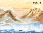 财源广进大理石山水聚宝盆背景墙