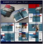 企业想象画册封面内页