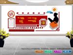 校园文化墙