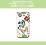 蝴蝶花草手机壳