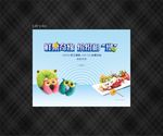 抱枕沙拉DIY