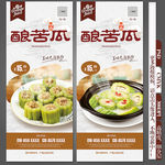 酿苦瓜
