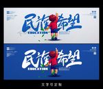 青少年海报