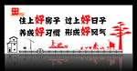四好创建雕刻