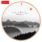 远山