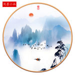 水墨画