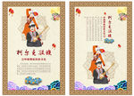 柯尔克孜族