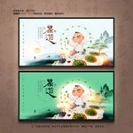 茶