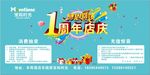 宝妈时光