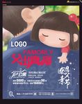 父亲节 海报