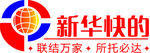 新华快的标志
