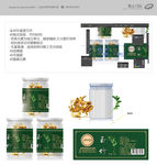 玉竹