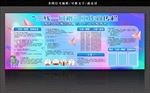 三线一网格