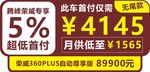 展厅展车车顶牌