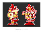 建党97周年