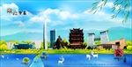 湖北