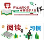 学校走廊文化
