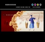 挑夫