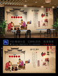 铁锅炖