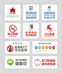 医院标识牌