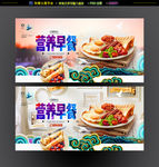 早点