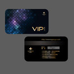 vip卡