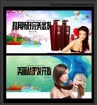 洗发水