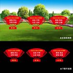 创意核心价值观雕塑小品