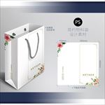 礼品袋