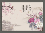 梅花背景画